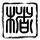 金枝欲孽2